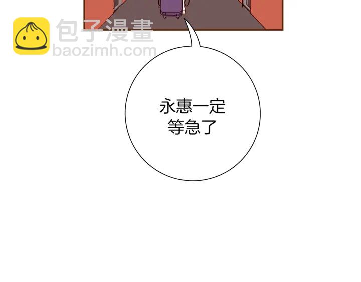 第161话 下单58