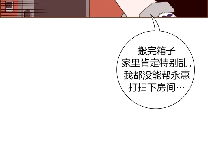 第161话 下单61