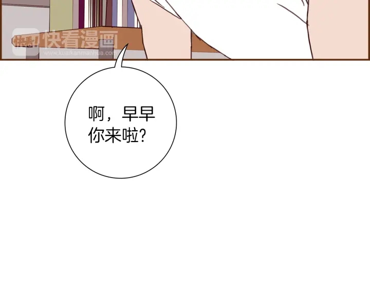 第161话 下单76