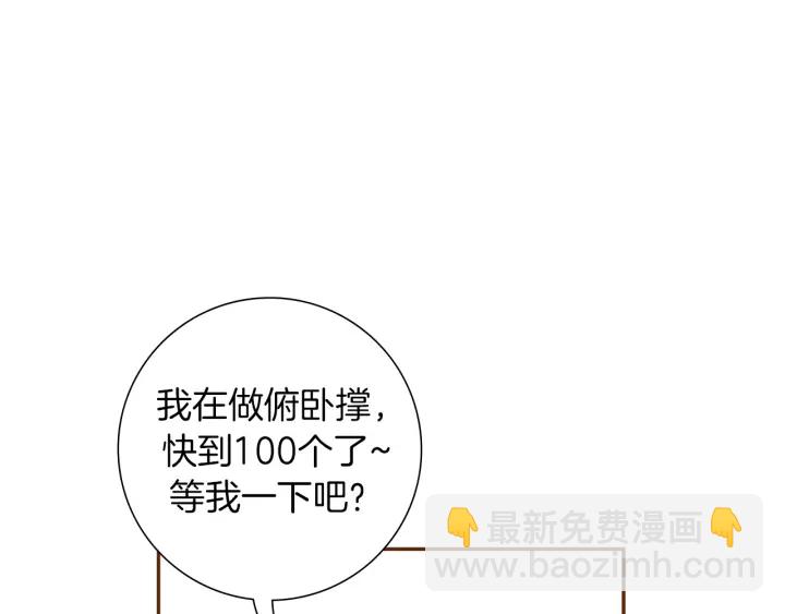 第161话 下单77