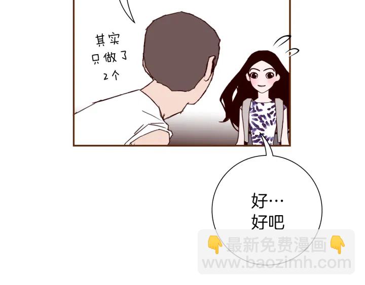 第161话 下单78