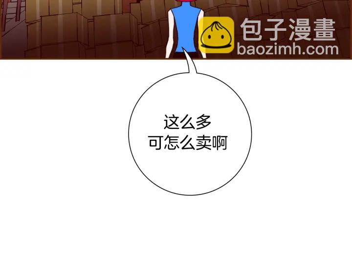 第161话 下单8