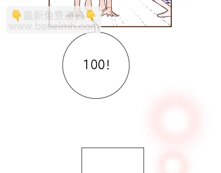 第161话 下单83