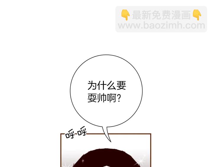 第161话 下单85