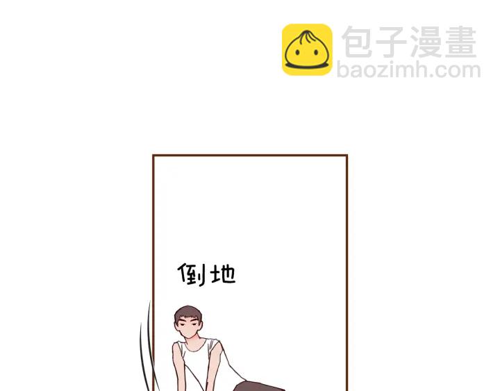 第161话 下单88