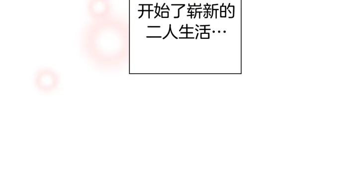 第161话 下单90