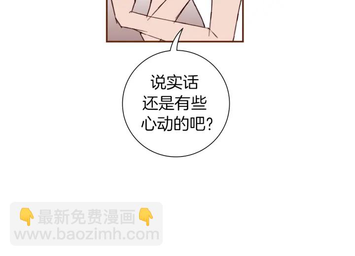第161话 下单94