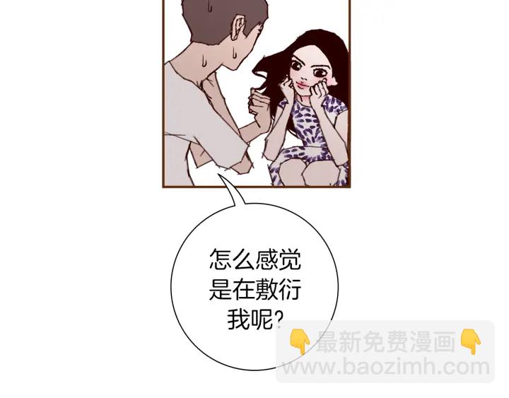 第161话 下单96