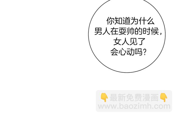 第161话 下单99
