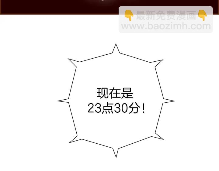 第162话 缪斯女神10