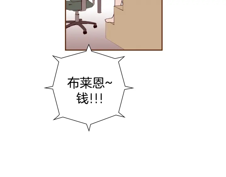 第162话 缪斯女神127