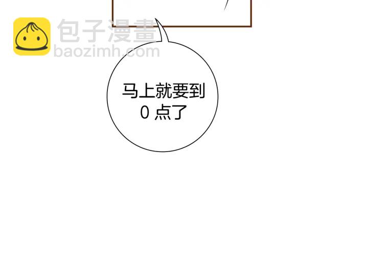 第162话 缪斯女神136