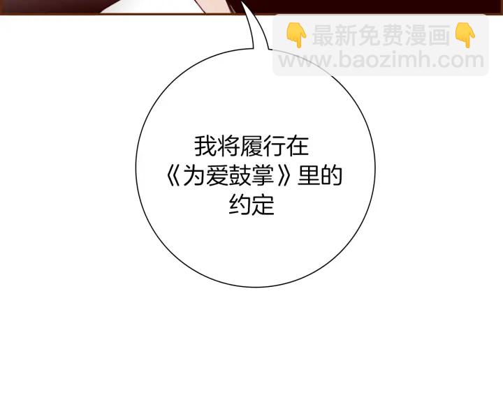 第162话 缪斯女神141