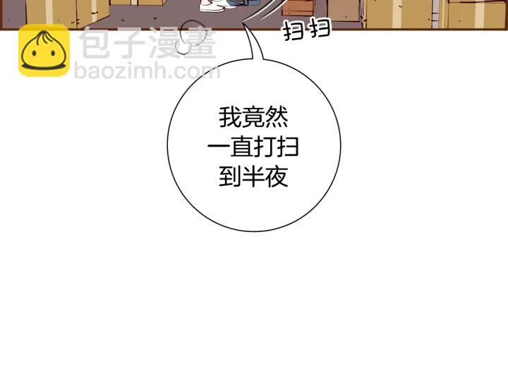 第162话 缪斯女神164