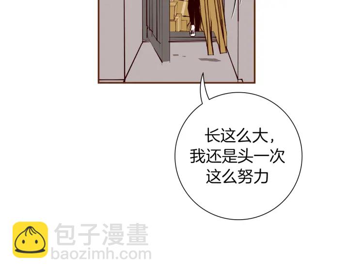 第162话 缪斯女神166