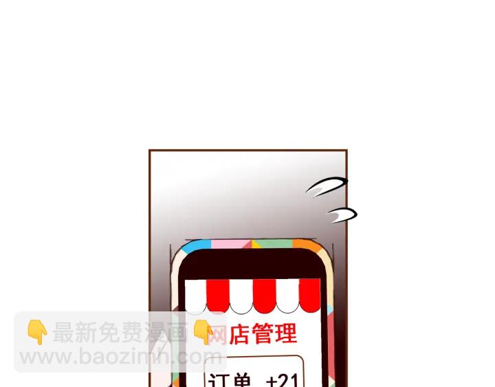 第162话 缪斯女神179