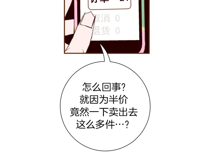 第162话 缪斯女神180