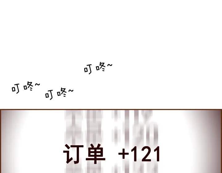 第162话 缪斯女神185