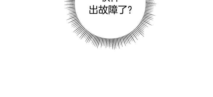 第162话 缪斯女神189