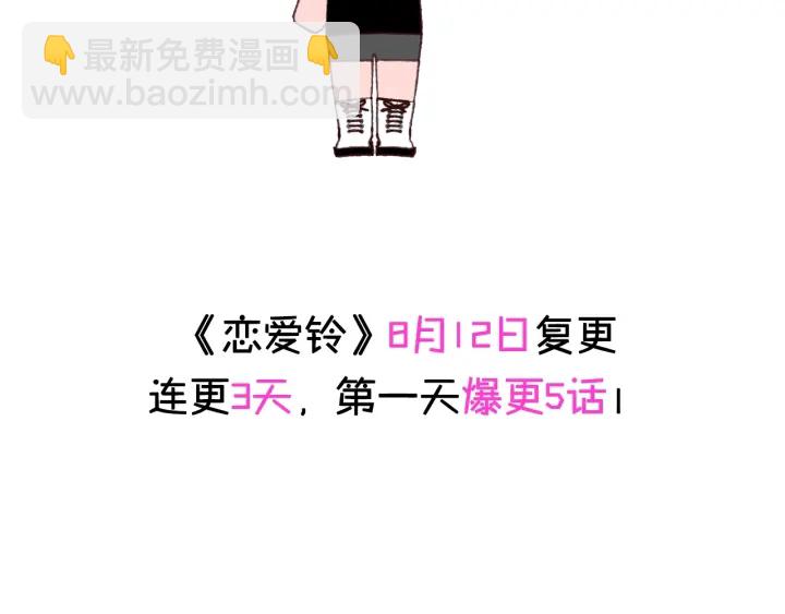 第162话 缪斯女神3