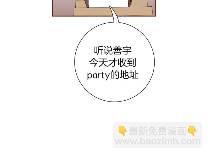 第162话 缪斯女神37