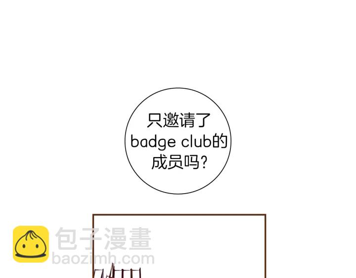 第162话 缪斯女神38