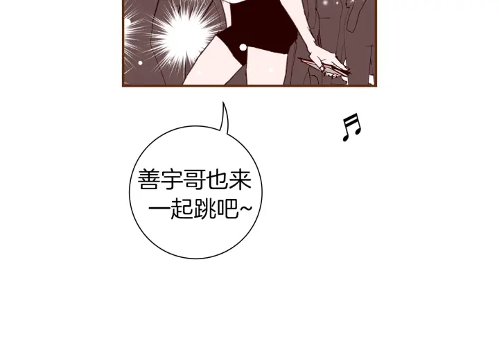 第162话 缪斯女神59