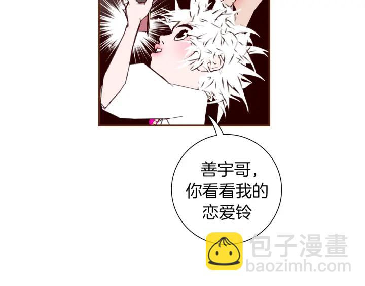 第162话 缪斯女神61