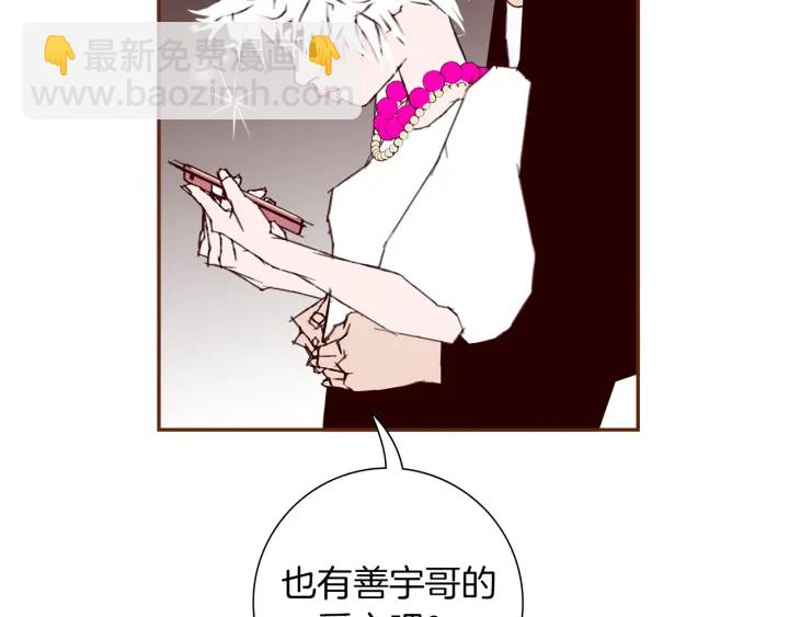 第162话 缪斯女神68
