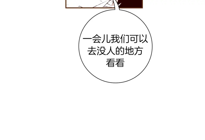 第162话 缪斯女神71