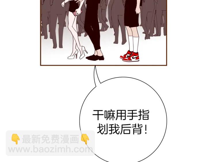 第162话 缪斯女神77