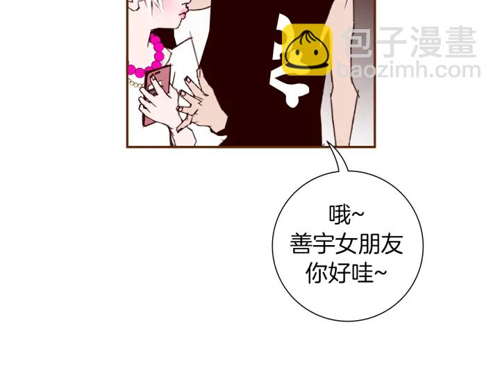第162话 缪斯女神83