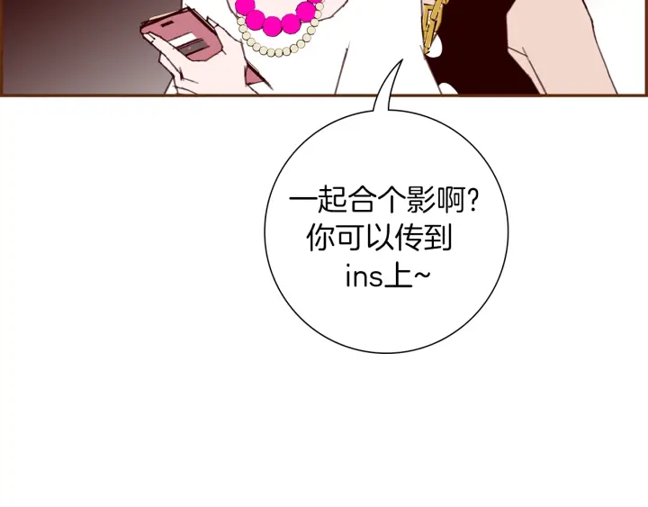 第162话 缪斯女神86