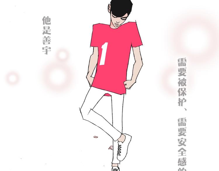 序章 一起来重温《恋爱铃》吧！10