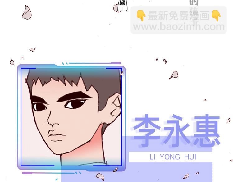 序章 一起来重温《恋爱铃》吧！11