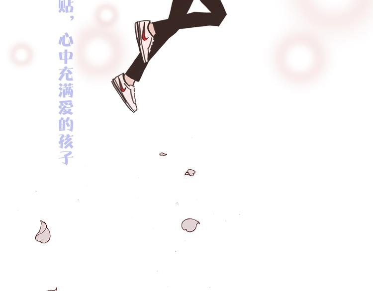 序章 一起来重温《恋爱铃》吧！13