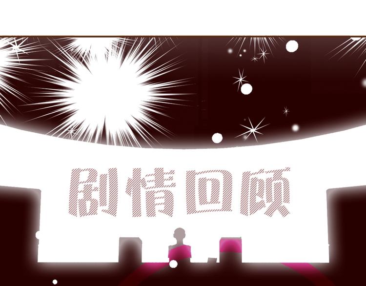 序章 一起来重温《恋爱铃》吧！15