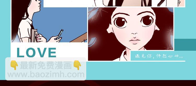 序章 一起来重温《恋爱铃》吧！17