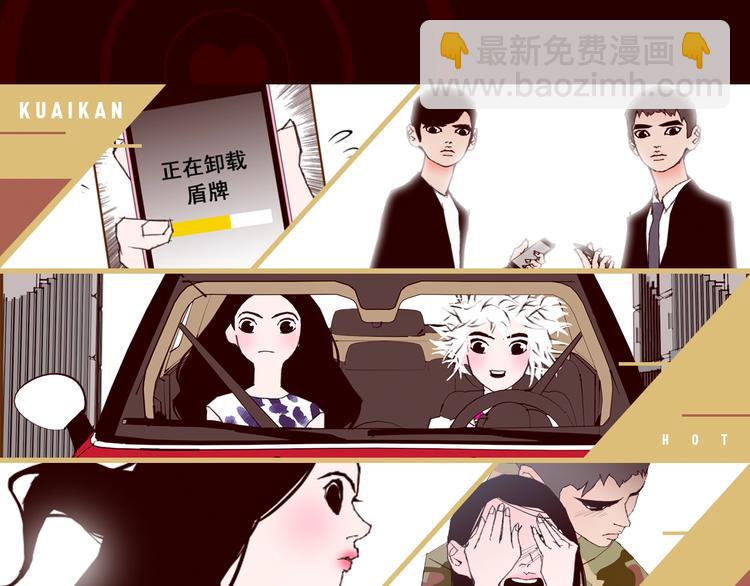 序章 一起来重温《恋爱铃》吧！24
