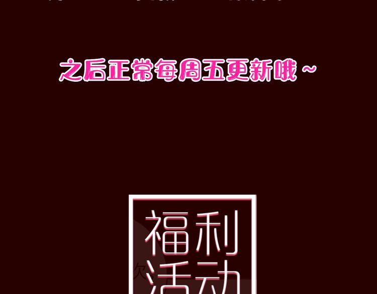 序章 一起来重温《恋爱铃》吧！29