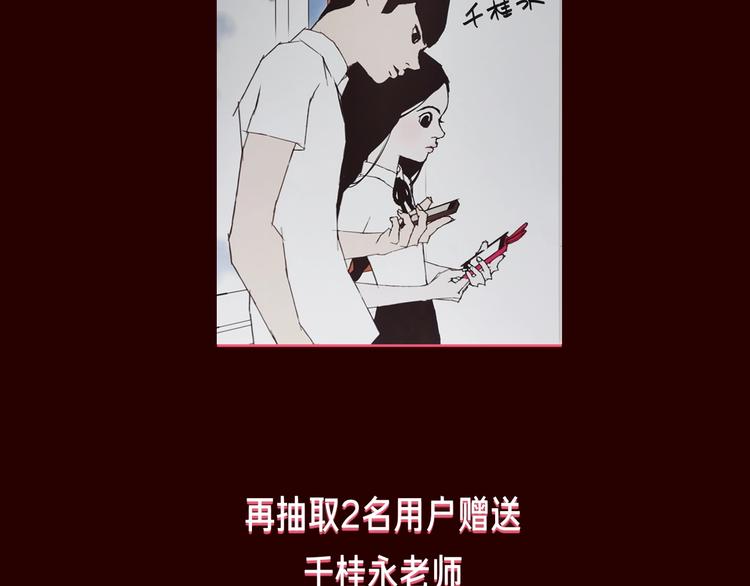序章 一起来重温《恋爱铃》吧！31
