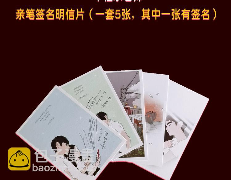 序章 一起来重温《恋爱铃》吧！32