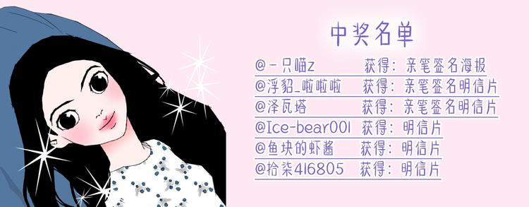 序章 一起来重温《恋爱铃》吧！36