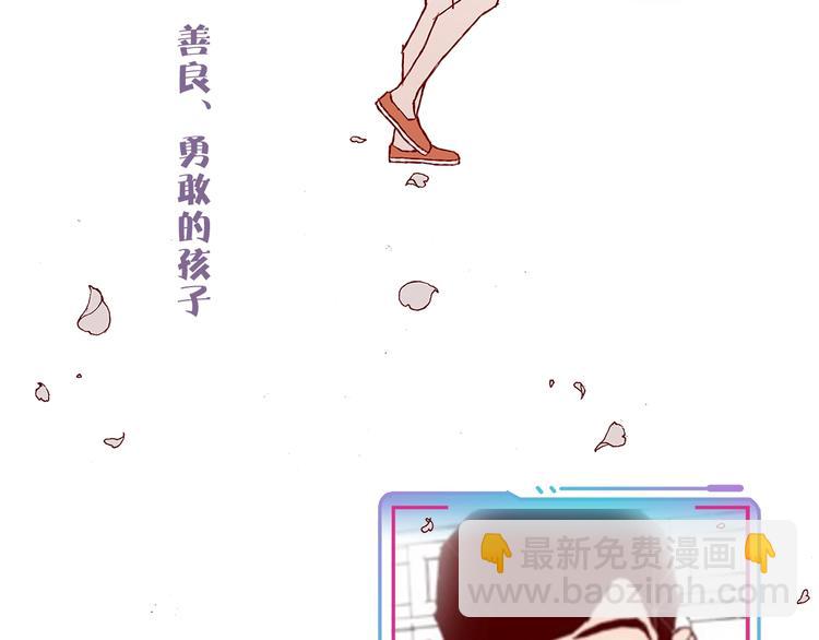 序章 一起来重温《恋爱铃》吧！8