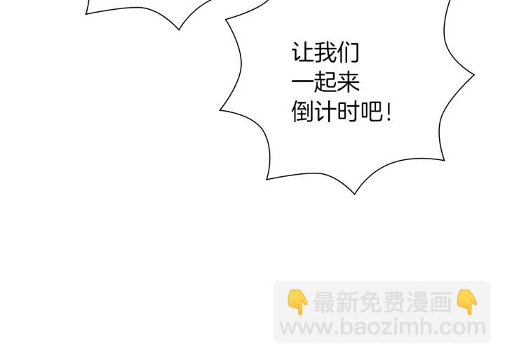 第163话 列表里的女人183