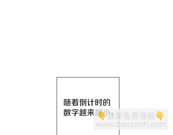 第163话 列表里的女人189