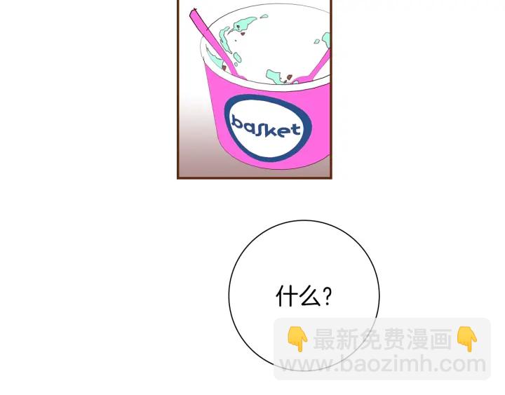 第163话 列表里的女人209