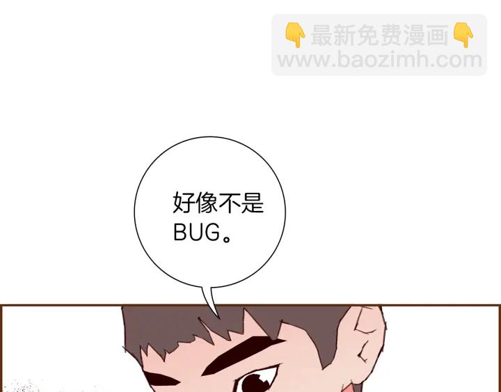 第163话 列表里的女人220