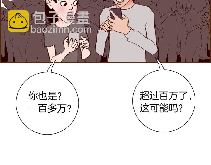 第163话 列表里的女人224