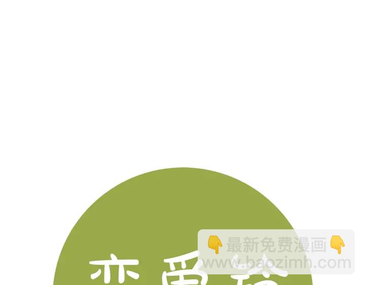 第163话 列表里的女人238